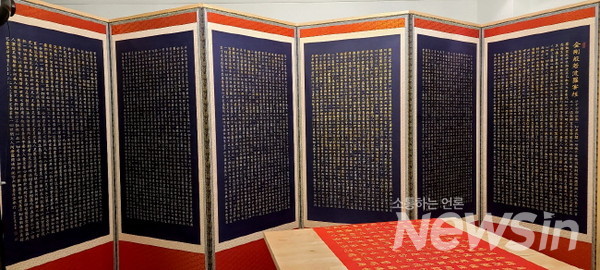 한정희 선생의 금광경 작품(사진=정경호 기자)