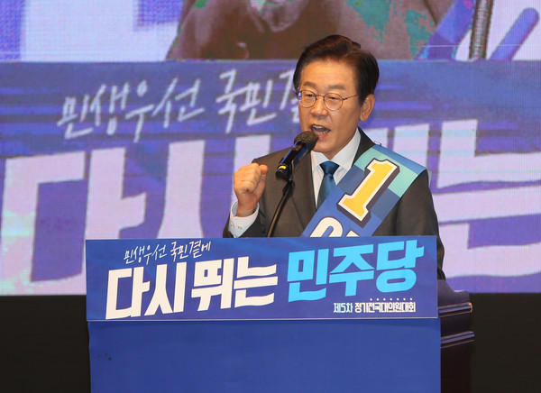 이재명 더불어민주당 대표 후보가 6일 오전 강원 원주시 한라대학교 대강당에서 열린 당 대표·최고위원 후보 합동연설회에서 지지를 호소하고 있다. 2022.08.06 / 사진=[뉴시스]