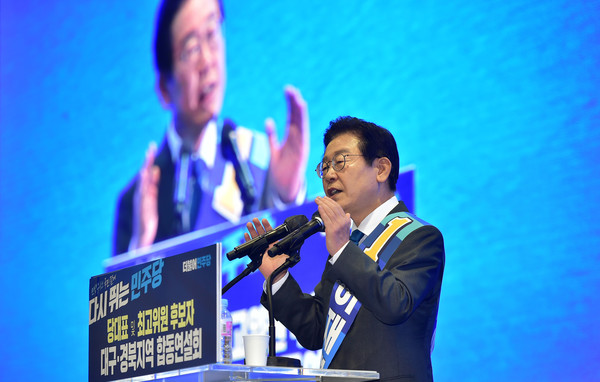 이재명 더불어민주당 당대표 후보가 6일 오후 대구 북구 엑스코에서 열린 더불어민주당 당대표 및 최고위원 후보자 대구·경북지역 합동연설회에서 정견발표를 하고 있다. 2022.08.06 / 사진=[뉴시스]