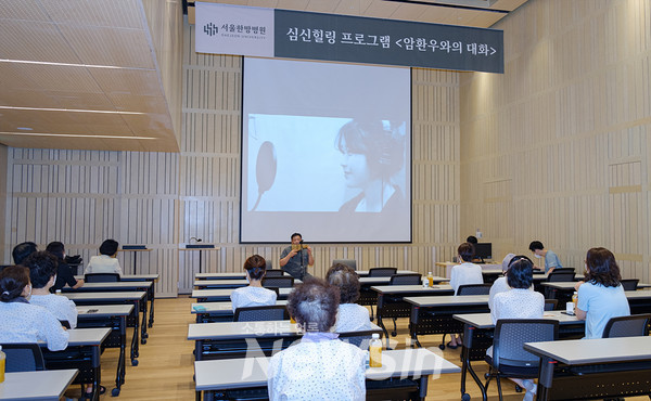 ▲유화승 원장이 심신힐링 프로그램 '암 환우와의 대화' 중 팬플룻을 연주하고 있다. (사진=민경찬 기자)