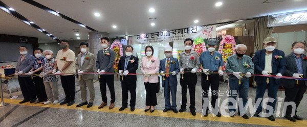 제29회 한국미술 국제 대전 개막을 여는 테이프 커팅을 박희영 용산구청장, 김정택 이사장 외 작가들(사진=정경호 기자)