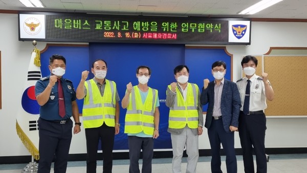 한국교통안전공단은 교통안전지킴이 활동에 필요한 노란조끼를 후원했다. 