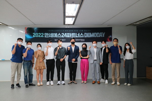 [이미지자료] ‘2022 한세예스24파트너스 데모데이’ 투자기업 선정 대상 후속 간담회