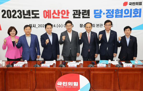 국민의힘 권성동 원내대표와 추경호 부총리 겸 기획재정부 장관을 비롯한 참석자들이 24일 오전 서울 여의도 국회에서 열린 2023년도 예산안 관련 당정협의회에 앞서 기념촬영 하고 있다. 왼쪽부터 국민의힘 양금희 원내대변인, 송언석 원내수석부대표, 이철규 국회 예산결산특별위원회 간사, 성일종 정책위의장 , 권성동 원내대표, 추경호 부총리 겸 기획재정부 장관, 최상대 기획재정부 2차관, 김완섭 기획재정부 예산실장, 임기근 기획재정부 예산총괄심의관2022.08.24 / 사진=[공동취재사진]