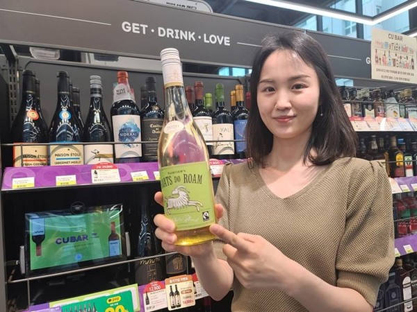 BGF리테일 편의점 CU 고트 두 롬 화이트와인