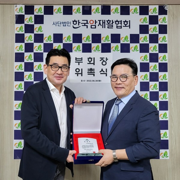 청구경희한의원 이웅경 원장(왼쪽).