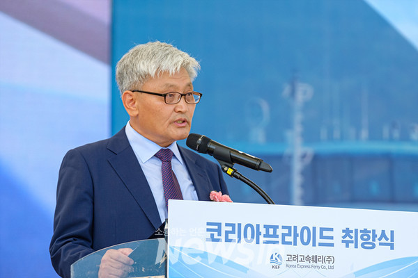 ▲고려고속훼리 김승남 대표이사가 코리아프라이드 취항식 기념사를 하고 있다. (사진=민경찬 기자)