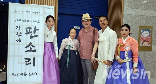 강산제 판소리 조상현 선생 구리아트홀 제자들 공연 격려(사진=정경호 기자)