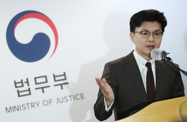 한동훈 법무부 장관이 15일 오후 경기 과천시 정부과천청사에서 소아성기호증 아동성범죄자 치료감호 확대 추진 관련 브리핑하고 있다. 2022.09.15 / 사진=[뉴시스]