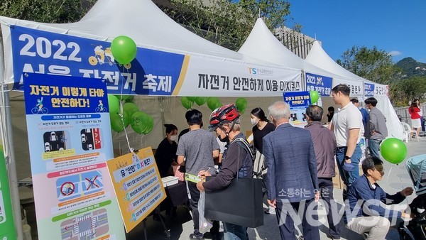 유 "안전" O! X! 퀴즈?  서울시 자전거축제 참가한 시민들(사진제공 : 한국교통안전공단)