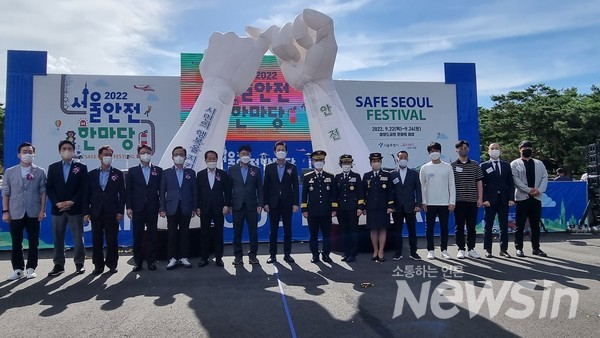 서울여의도광장에서 개최된 안전한마당에서 시민과의 약속을 지키자는 메시지상 앞에서 오세훈 서울시장 등이 포즈를 취하고 있다.