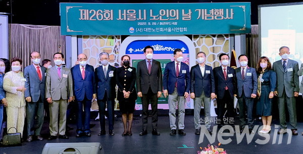 대한노인회 서울연합회, 서울시 노인의 날 기념행사 마치고 기념사진 촬영을 하고 있다(사진=정경호 기자)