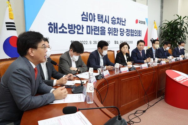 송언석 국민의힘 원내수석부대표가 28일 오전 국회에서 열린 심야 택시 승차난 해소방안 마련을 위한 당·정협의회에서 발언하고 있다. 2022.9.28 / 사진=[공동취재사진]