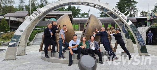 업무협약 이후 제3땅굴, 도라전망대 및 임진각을 투어를 했다(사진=정경호 기자)