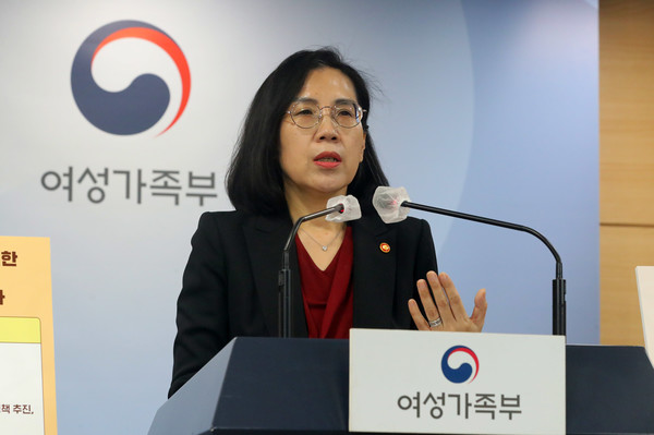 김현숙 여성가족부 장관이 7일 오전 서울 종로구 정부서울청사 브리핑실에서 여가부 폐지를 담은 정부조직 개편안에 대해 설명하고 있다. 2022.10.07 / 사진=[뉴시스]