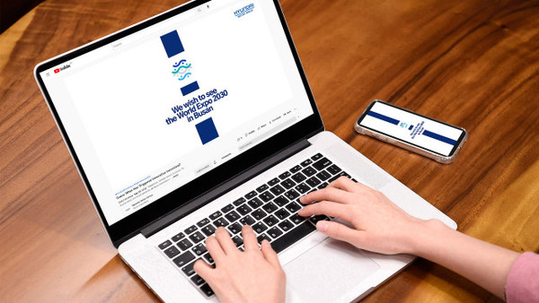 현대차그룹이 2030 부산세계박람회 글로벌 붐 조성을 위해 유튜브와 인스타그램, 페이스북, 링크트인 등 10개 글로벌 소셜 미디어 채널에 게재한 홍보 콘텐츠