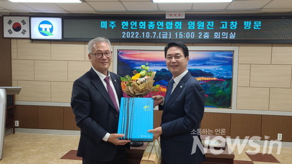 고창군수(심덕섭)가 미주한인회 총회장에게 고창군 특산물을 선물 했다