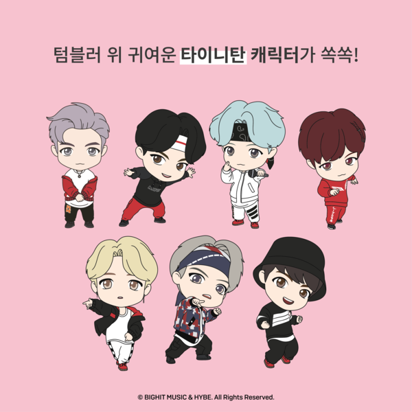 TinyTAN 캐릭터 이미지.