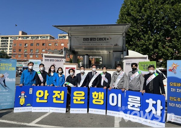 12일 서울 강남터미널에서 이루어진 안전운전 더하기 캠페인에는 고용노동부, 경찰청, 안전보건공단, 한국교통안전공단 등이 참여했다. 