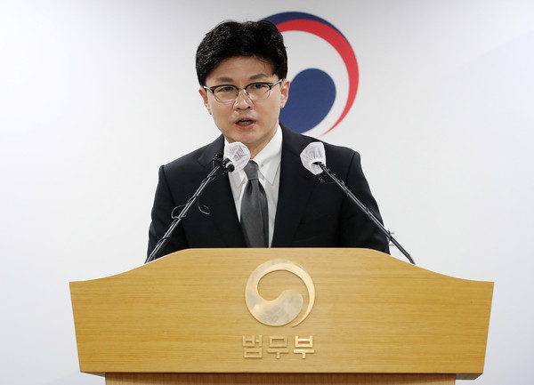 한동훈 법무부 장관이 31일 오후 경기도 과천시 정부과천청사 법무부에서 론스타 국제투자분쟁(ISDS) 사건 판정 선고와 관련해 브리핑을 하고 있다.2022.08.31 / 사진=[공동취재사진]