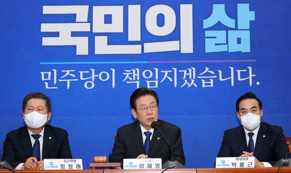 이재명 더불어민주당 대표가 17일 서울 여의도 국회에서 열린 최고위원회의에서 발언을 하고 있다.2022.10.17 / 사진=[공동취재사진]