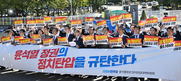 박범계 더불어민주당 윤석열정권 정치탄압대책위원장, 박홍근 원내대표 등 의원들이 17일 서울 용산구 대통령실 앞에서 열린 '윤석열 정권 정치탄압 규탄 기자회견'에서 구호를 외치고 있다. 2022.10.17 / 사진=[국회사진기자단]