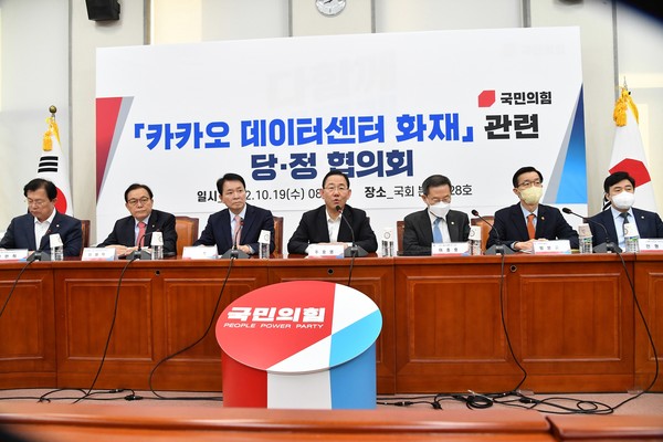 주호영 국민의힘 원내대표가 19일 서울 여의도 국회에서 열린 '카카오 데이터센터 화재 관련 당정협의회'에서 발언하고 있다.2022.10.19 / 사진=[공동취재사진]