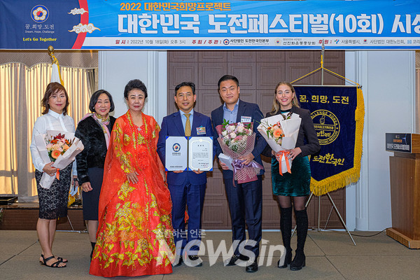 ▲송중식 (주)지아소프트 대표(오른쪽 두 번째)가 국회상임위원장상을 받은 후 기념촬영을 하고 있다. (사진=민경찬 기자)