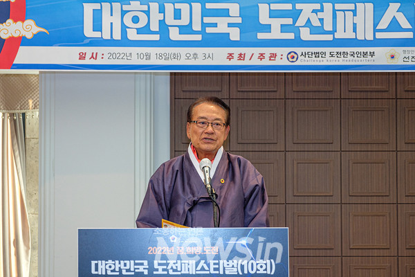 ▲김호일 대한노인회 중앙회장이 제10회 도전 페스티벌 시상식에서 축사하고 있다. (사진=민경찬 기자)