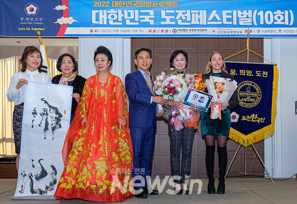 ▲(사)한국여성유권자연맹 이은주 중앙회장(오른쪽 두 번째)이 서울시 의장상을 받고 기념 촬영을 하고 있다. (사진=민경찬 기자)
