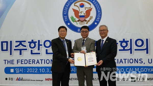 서동하 서울지부장 임명장을 받고 있다(사진=정경호 기자)