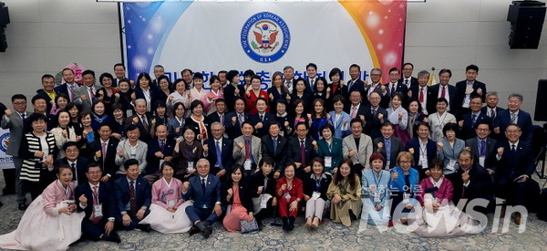 미주한인회총연합회 한인의 밤 행사를 마치고 단체 기념사진을 촬영하고 있다