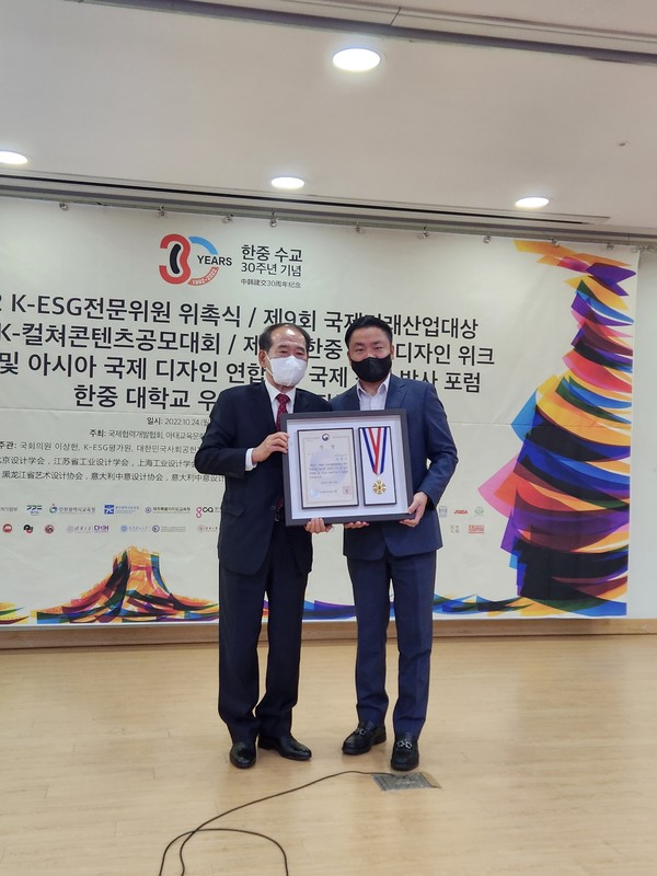 지난 24일 대한민국국회 의원회관 2층 제2소회의실에서 개최된 국제미래산업대상에서 ㈜지아소프트 송중식 대표이사(오른쪽)가 중소벤처기업부 장관상을 수상했다.