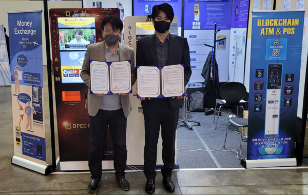 DPEXBit 한국 에이전시 크립토케어 김준성 대표(오른쪽)가 다윈KS 이종명 대표와 D14 부스에서 업무제휴 체결 후 기념촬영을 진행했다.