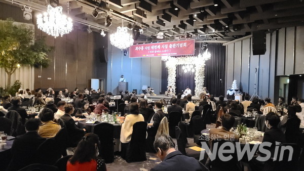 연당 최수홍 (하루 끝에는 그대가) 출판기념회(사진=정경호 기자)