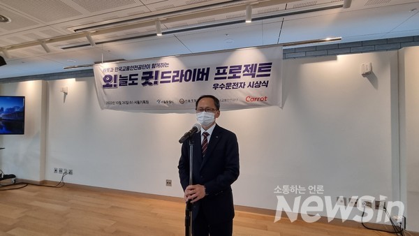 "평소의 안전한 운전습관이 교통사고를 줄이는 기본이 된다"고 말하는 배중철 본부장 (사진제공 한국교통안전공단)