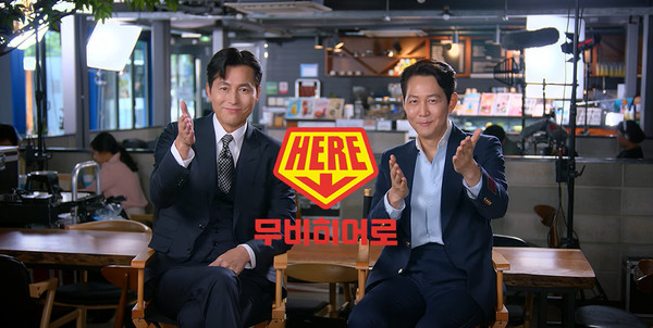 배우 정우성, 이정재