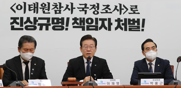 이재명 더불어민주당 대표가 11일 오전 서울 여의도 국회에서 열린 최고위원회의에서 발언하고 있다. 2022.11.11 / 사진=[뉴시스]