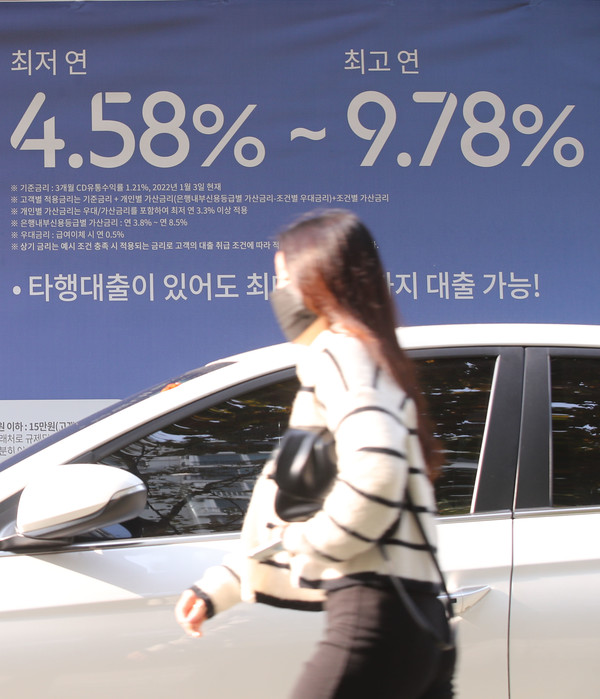 금융감독원이 윤창현 국민의힘 의원실에 제출한 자료에 따르면 대출자 1천646만명 중 가계 대출 평균 금리가 7% 수준이 되면 총부채원리금상환비율(DSR) 90% 초과 대출자는 120만명이 되는 것으로 나타났다. DSR 90% 초과 대출자는 소득에서 소득세와 건강보험료 등 세금만 내도 원리금을 못 갚는 사람을 의미한다. 사진은 9일 서울 시내 은행에 걸려있는 대출금리 현수막. 2022.11.09.