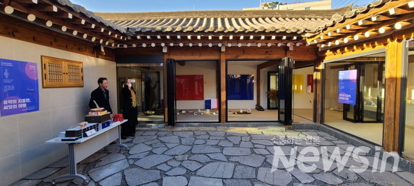 서울 종로 인사동 나눔갤러리