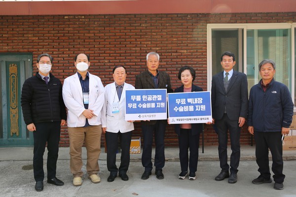 봉화물야무료진료