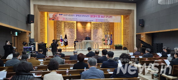 사단법인 한국알콜중독마약퇴치국민운동본부가 발대식을 가졌다(사진=정경호 기자)