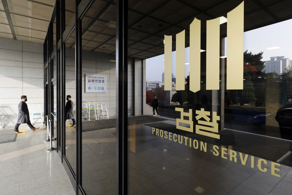 사진은 16일 서울 서초구 서울중앙지검 모습. 2022.11.16 / 사진=[뉴시스]