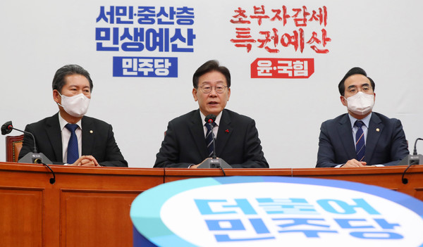 이재명 더불어민주당 대표가 15일 오후 서울 여의도 국회에서 '국회의장 중재안 수용'과 관련 기자회견을 하고 있다. 2022.12.15 / 사진=[뉴시스]