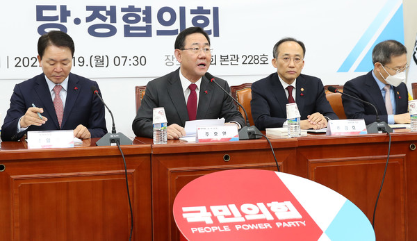 주호영 국민의힘 원내대표가 19일 오전 서울 여의도 국회에서 열린 '2023년 경제정책방향 관련 당정 협의회'에 참석해 발언하고 있다. 2022.12.19 / 사진=[뉴시스]