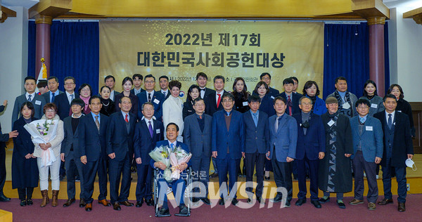 ▲2022 대한민국사회공헌 대상 수상자들이 관계자들과 기념 촬영을 하고 있다. (사진=민경찬 기자)