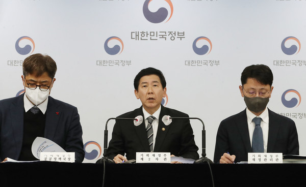 최상대 기획재정부 2차관이 26일 오전 서울 종로구 정부서울청사에서 공공기관 혁신 계획 중 기능조정 및 조직·인력효율화 등 공공기관 혁신계획 최종안 확정 브리핑을 하고 있다. 2022.12.26.