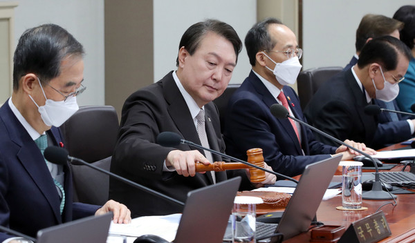 윤석열 대통령이 3일 오전 서울 용산 대통령실 청사에서 국무회의를 주재하고 있다. 2023.01.03 / 사진=[뉴시스]