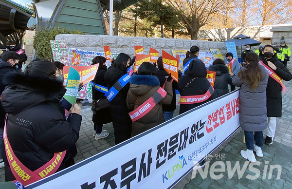 대한간호조무사협회의 간호법 반대 화요집회