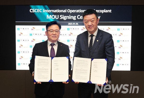 박경일 SK에코플랜트 사장(왼쪽)과 왕샤오펑(Wang Shaofeng) CSCEC 인터내셔널 오퍼레이션스(International Operations) 사장이 협약 후 기념촬영을 하고 있다. 